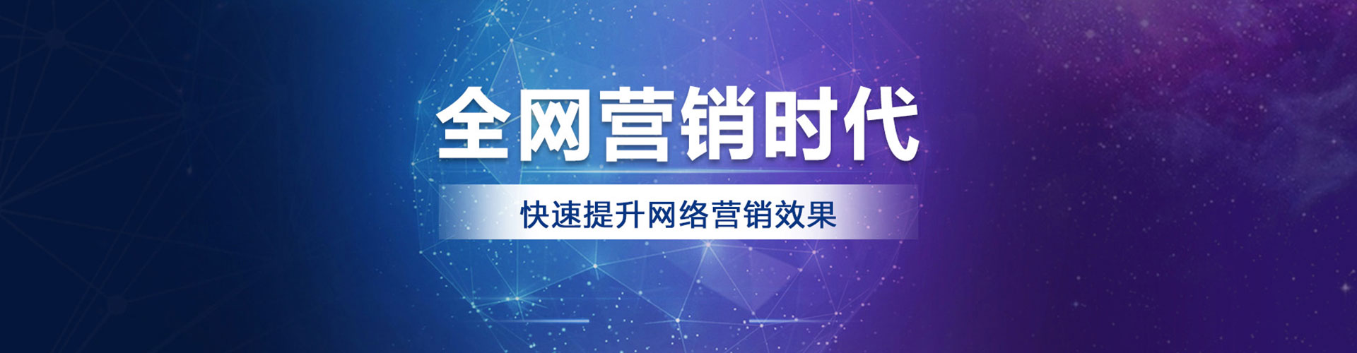 苏家屯百度优化推广