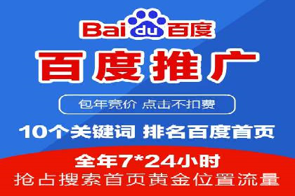 竞价托管策略揭秘：如何提升广告效果？