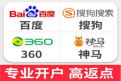 SEM推广代运营案例：转化率提升